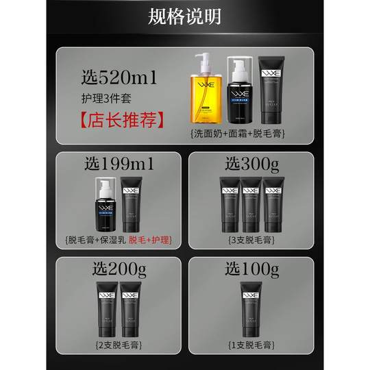 German Vaseline Beard Hair Removal Cream for Men