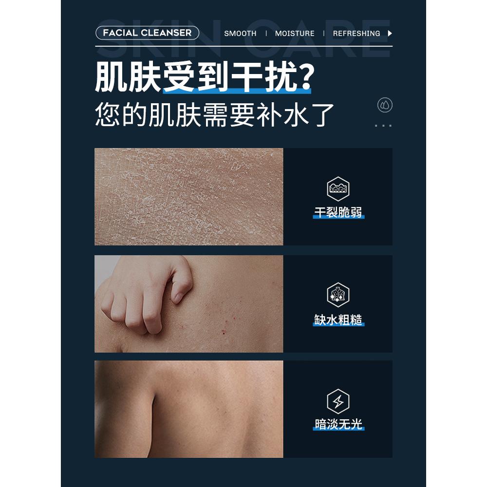 凡士林身体乳男士保湿干燥保湿润肤干燥起皮润肤乳秋冬润肤霜