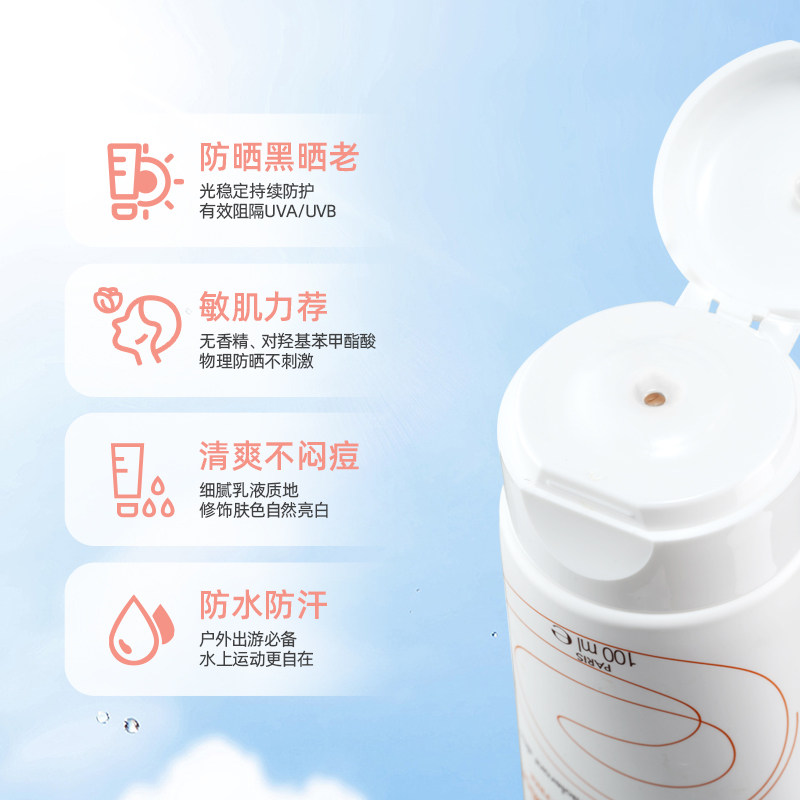  pharmasimple 海外防晒霜