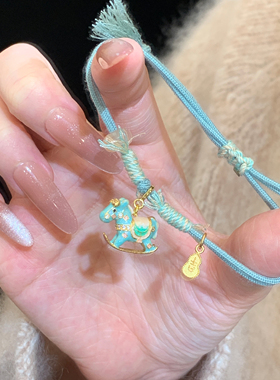 燕归蓝色木马纯银s925吊坠手链女