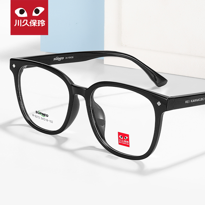 川久保玲复古玳瑁色眼镜框女配近视防蓝光素颜眼睛架大脸超轻9272 - 图1
