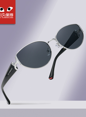 川久保玲新款老钱风猫眼太阳镜