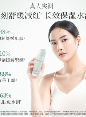 美肤宝玻尿酸保湿精华水120g正品