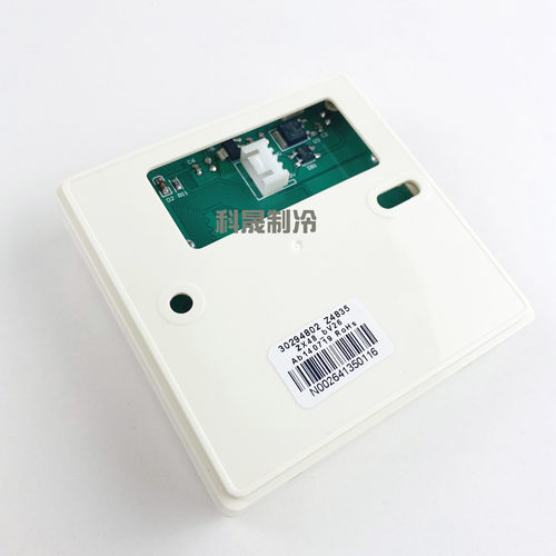 科恒适用格力A2风管机线控器Z4835四芯空调显示板面板FGR10/A2-N4 - 图2
