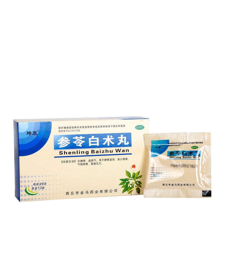 坤康10袋/盒健脾脾虚参苓白术丸 杏林春堂大药房健脾益肾