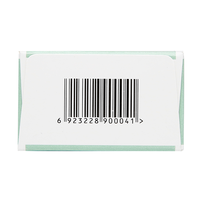 宏宇金喉健喷雾剂20ml/盒咽喉炎 杏林春堂大药房咽喉