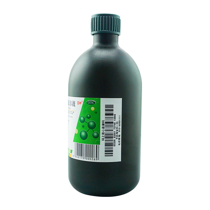 众生五维他500ml/瓶预防口服溶液 杏林春堂大药房维矿物质