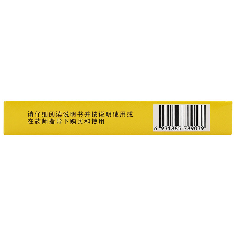  杏林春堂大药房肠胃用药