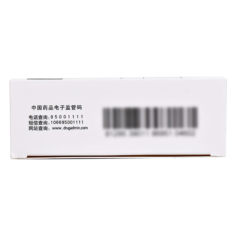 欧意清热解毒软胶囊20粒/盒发热 杏林春堂大药房咽喉