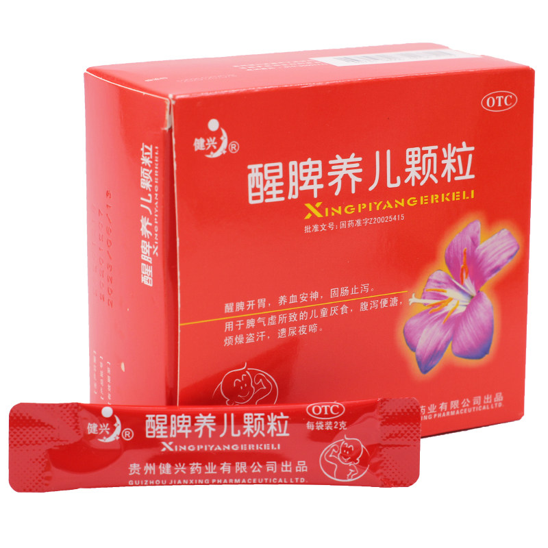  杏林春堂大药房肠胃用药