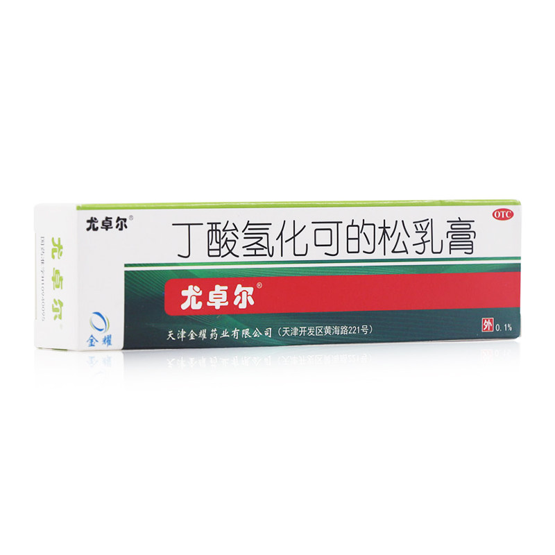 尤卓尔丁酸氢化可的松乳膏10克/盒 杏林春堂大药房抗菌消炎