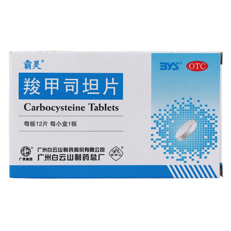  杏林春堂大药房感冒咳嗽