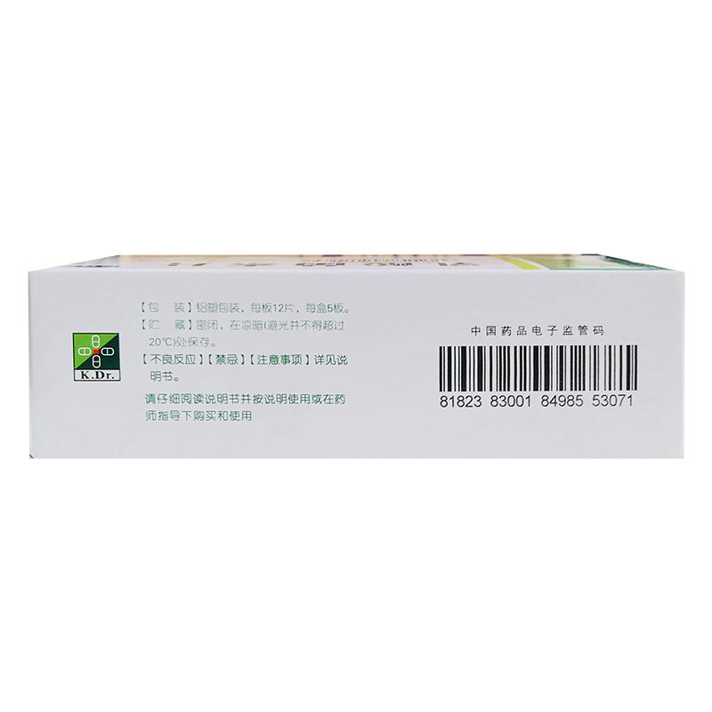  杏林春堂大药房肠胃用药