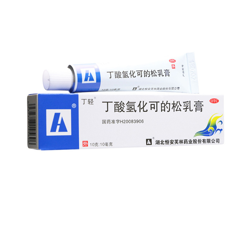 丁轻丁酸氢化可的松乳膏10g过敏性 杏林春堂大药房抗菌消炎