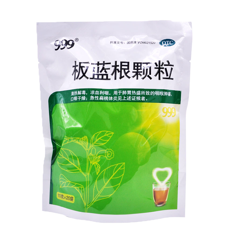  杏林春堂大药房感冒咳嗽