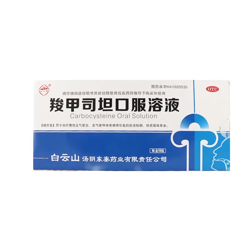  杏林春堂大药房感冒咳嗽