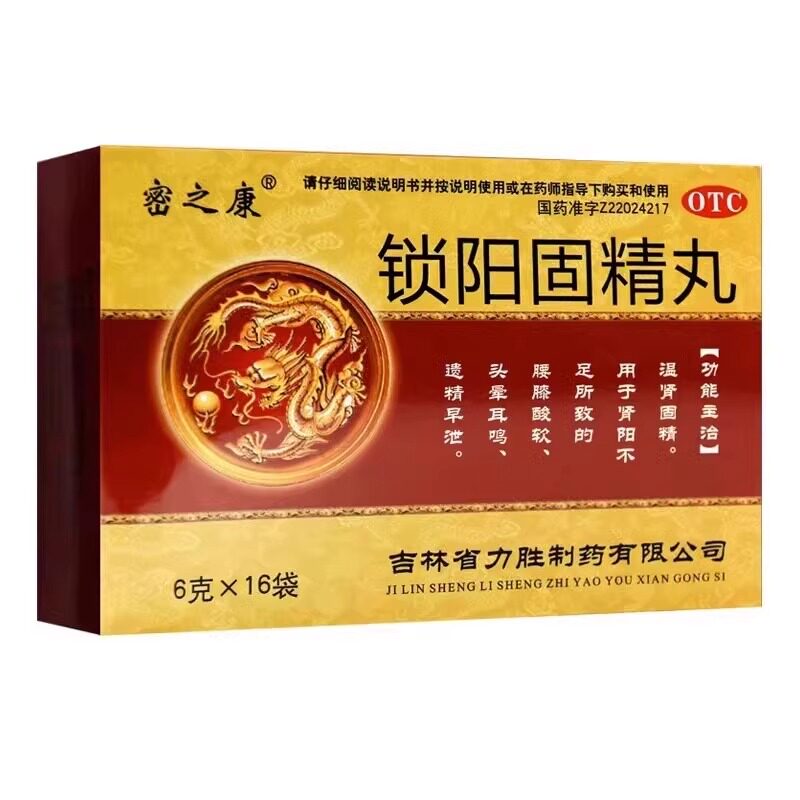 杏林春堂大药房男科用药