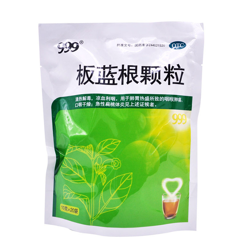  杏林春堂大药房感冒咳嗽