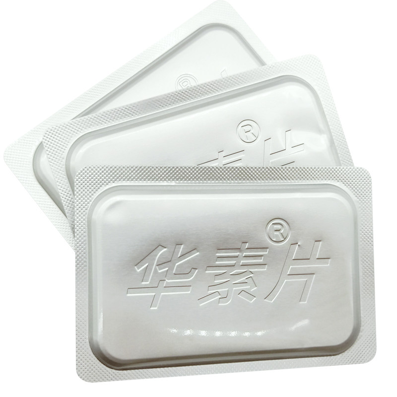  杏林春堂大药房口