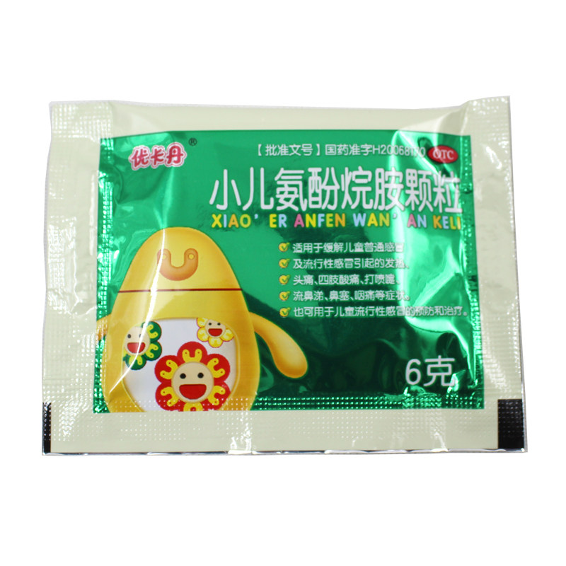 优卡丹小儿氨酚烷胺10袋/盒颗粒 杏林春堂大药房小儿感冒