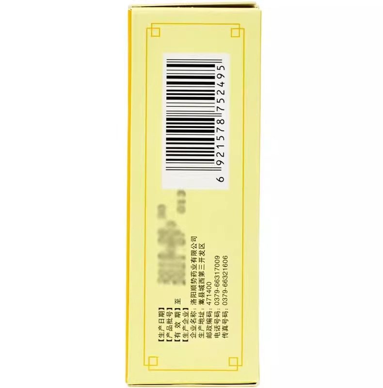  杏林春堂大药房男科用药