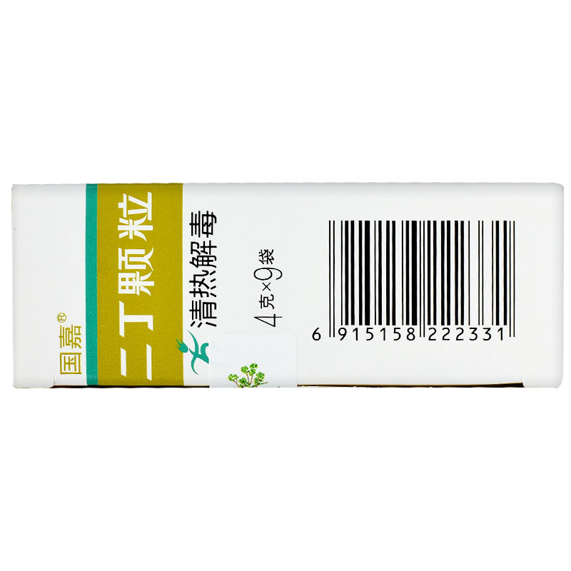 国嘉4g*9袋/盒清热解毒二丁颗粒 杏林春堂大药房解热镇痛