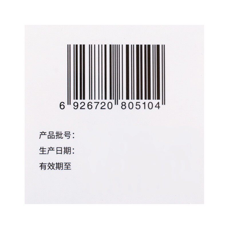  杏林春堂大药房解热镇痛