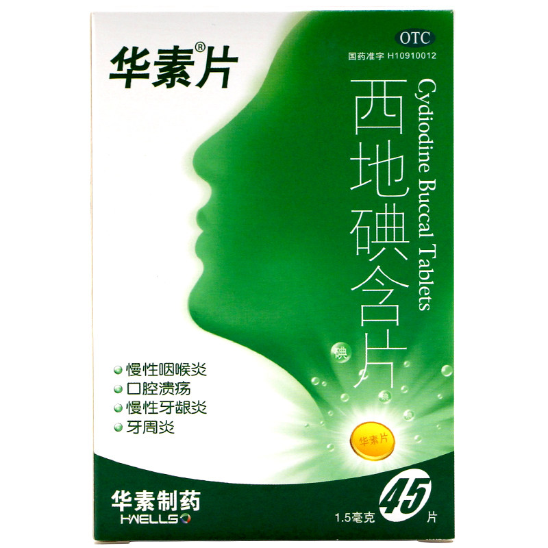  杏林春堂大药房口