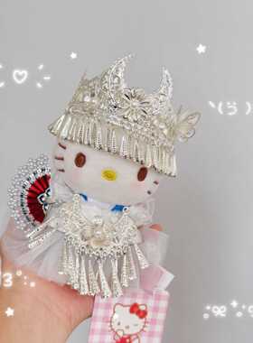 正版苗族hellokitty包包挂件民族风银饰款KT背包挂饰送朋友礼物