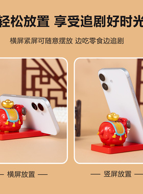 咩咩迎福羊年吉祥物手机支架摆件生肖羊年礼品公司年会伴手礼logo