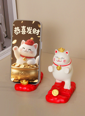 招财猫可爱手机架摆件办公桌面解压装饰平板支撑架男女生生日礼物