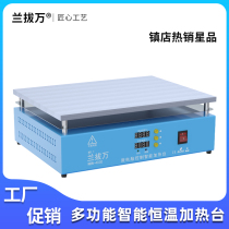 Aluminium base plate number of display heating table thermostatic thermoregulation mobile phone repair electric hot plate pre-heating table LED light bead pre-heating platform