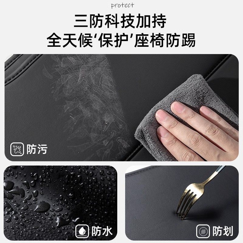 适用丰田汉兰达汽车座椅防踢垫后排座椅靠背儿童防护垫改装防磨垫,淘宝优惠券,粉丝福利购,淘宝优惠卷