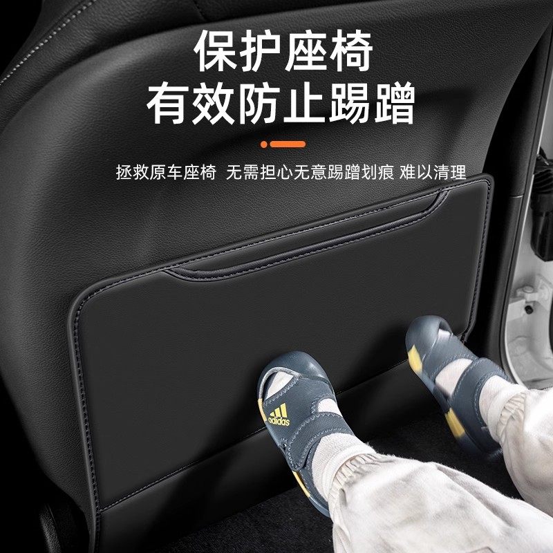 适用丰田汉兰达汽车座椅防踢垫后排座椅靠背儿童防护垫改装防磨垫,淘宝优惠券,粉丝福利购,淘宝优惠卷