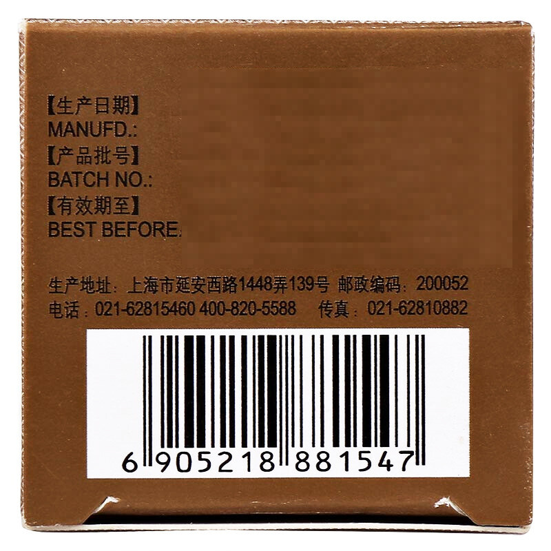 上海中华龙虎清凉油白色药膏醒脑提神止痒止痛中暑晕车蚊虫叮咬药,淘宝优惠券,粉丝福利购,淘宝优惠卷