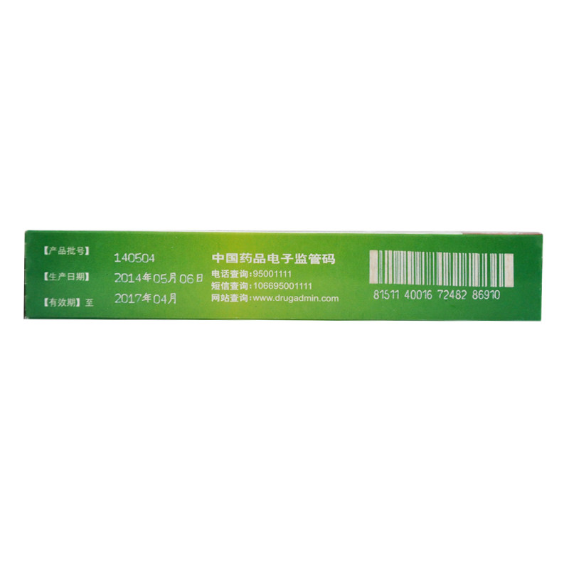 多盒优惠快克复方氨酚烷胺16粒胶囊 熊猫健康大药房解热镇痛