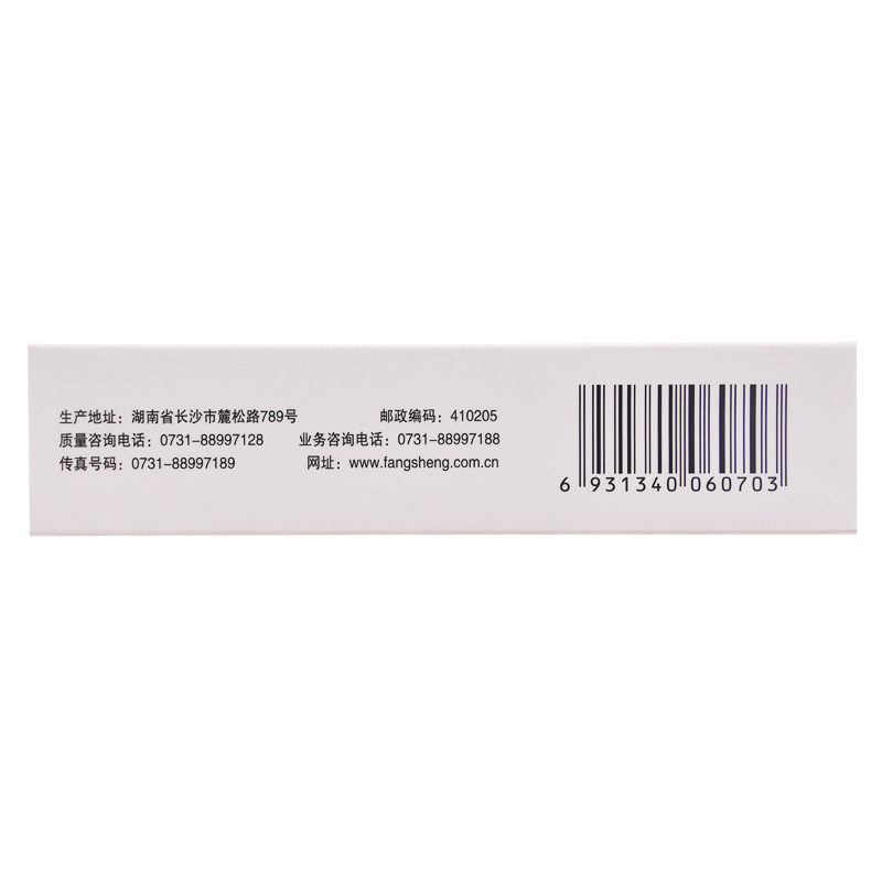 方盛蒙脱石散3g*10袋/盒用于成人 熊猫健康大药房肠胃用药