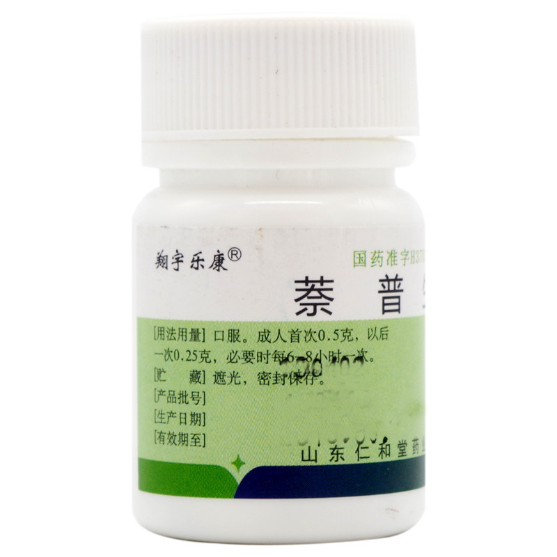 翔宇乐康萘普生片/瓶偏头痛关节痛 熊猫健康大药房解热镇痛