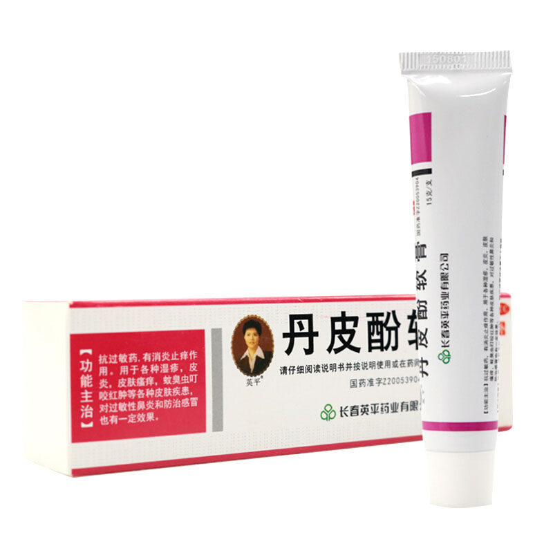英平15g/支抗过敏湿疹丹皮酚软膏 熊猫健康大药房抗菌消炎