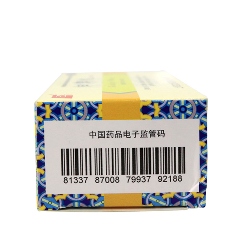 上龙归脾丸(浓缩丸)200养血安神丸 熊猫健康大药房健脾益肾