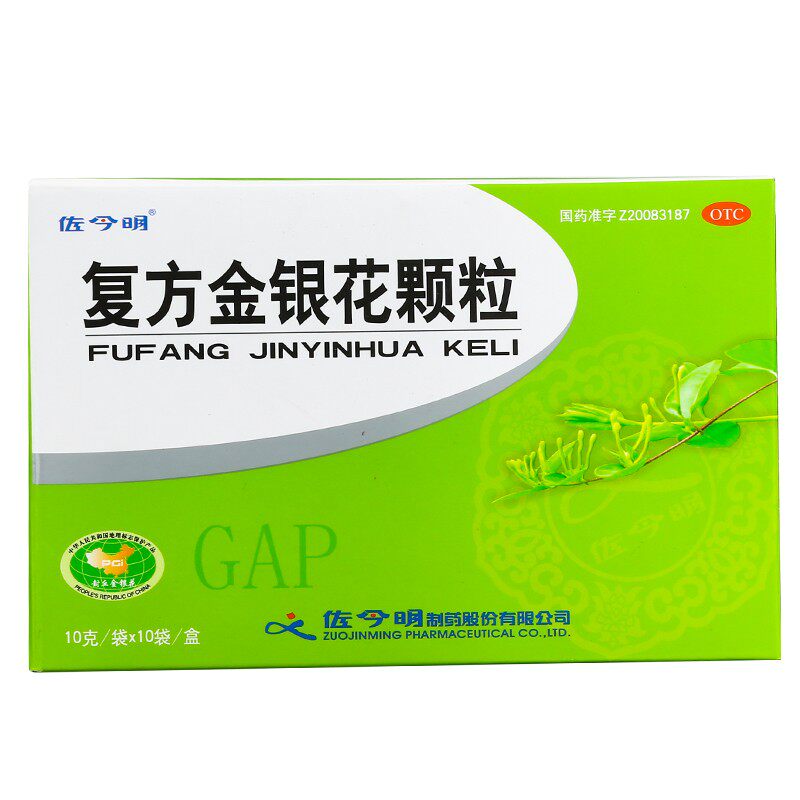  熊猫健康大药房解热镇痛