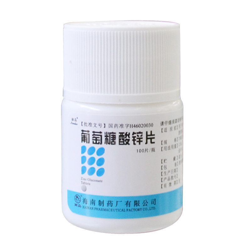 南岛葡萄糖酸锌片100片营养不良 熊猫健康大药房维矿物质