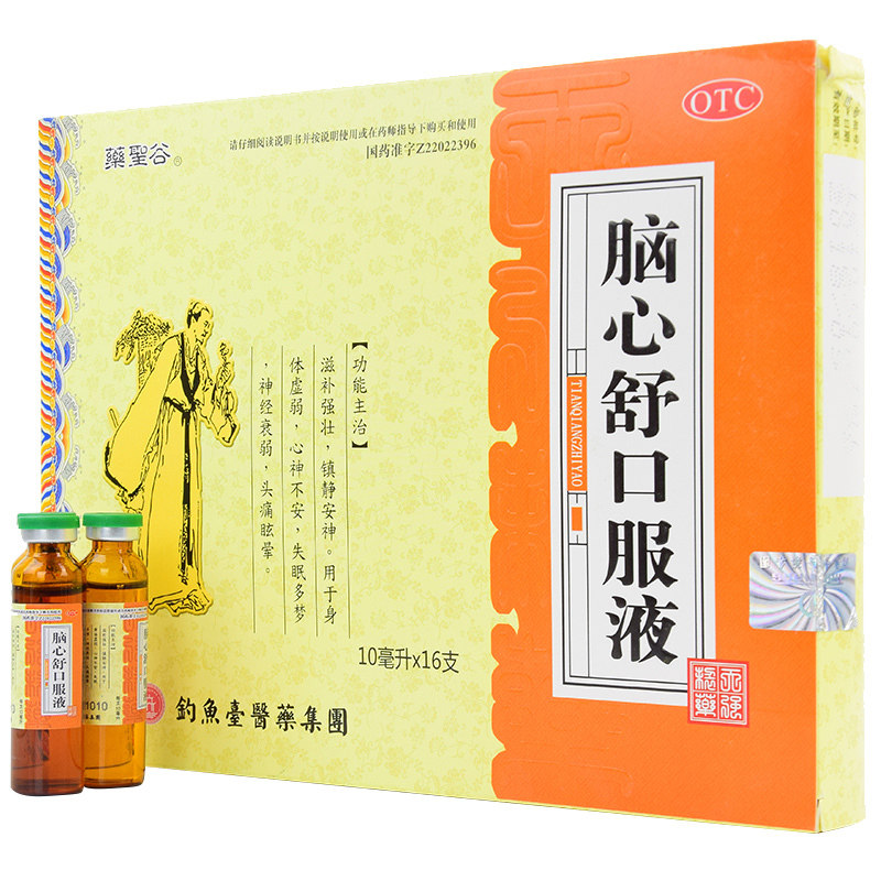  熊猫健康大药房安神补脑