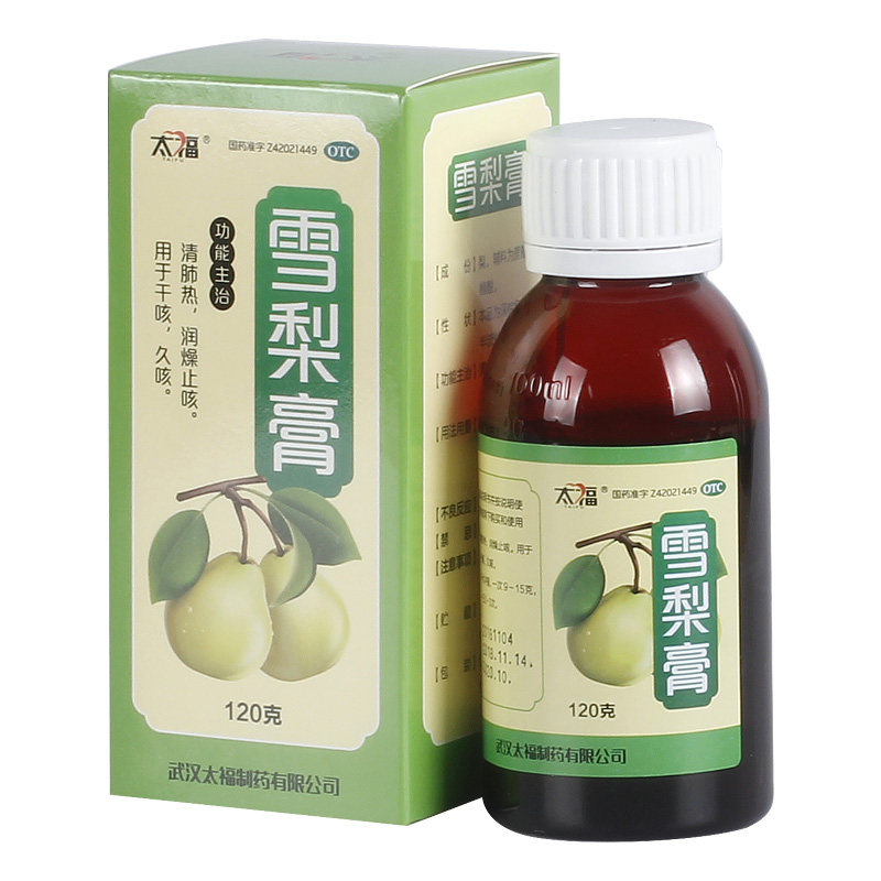  熊猫健康大药房感冒咳嗽