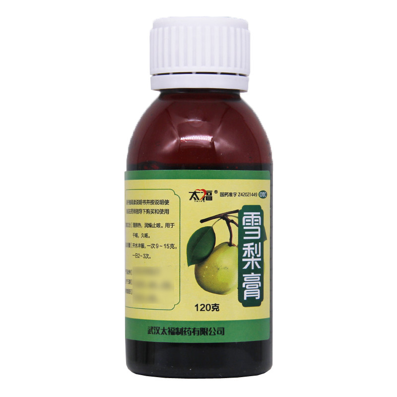  熊猫健康大药房感冒咳嗽