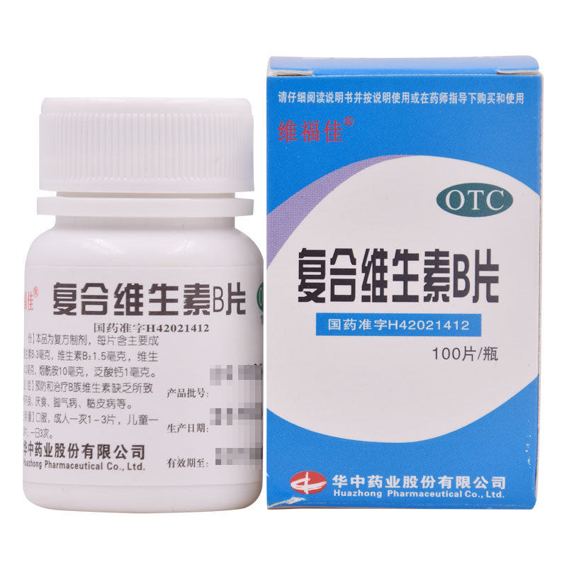 维福佳复合维生素b片100片*1 熊猫健康大药房维矿物质