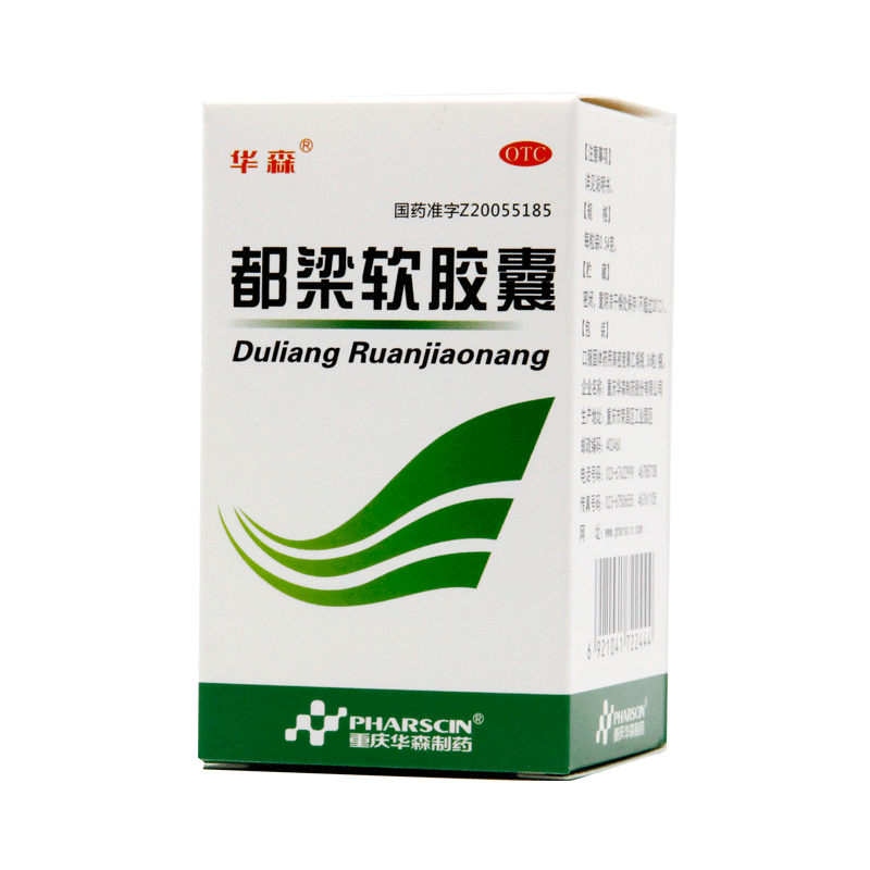 华森0.54 g*36粒/盒都梁软胶囊 熊猫健康大药房解热镇痛