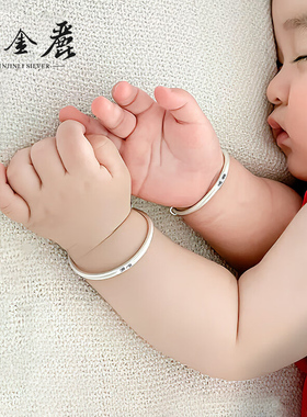 云金丽平安喜乐999足银宝宝手镯