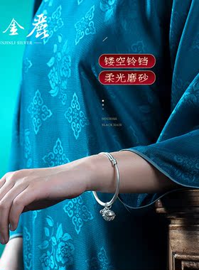 云金丽响念999足银银手镯送女友