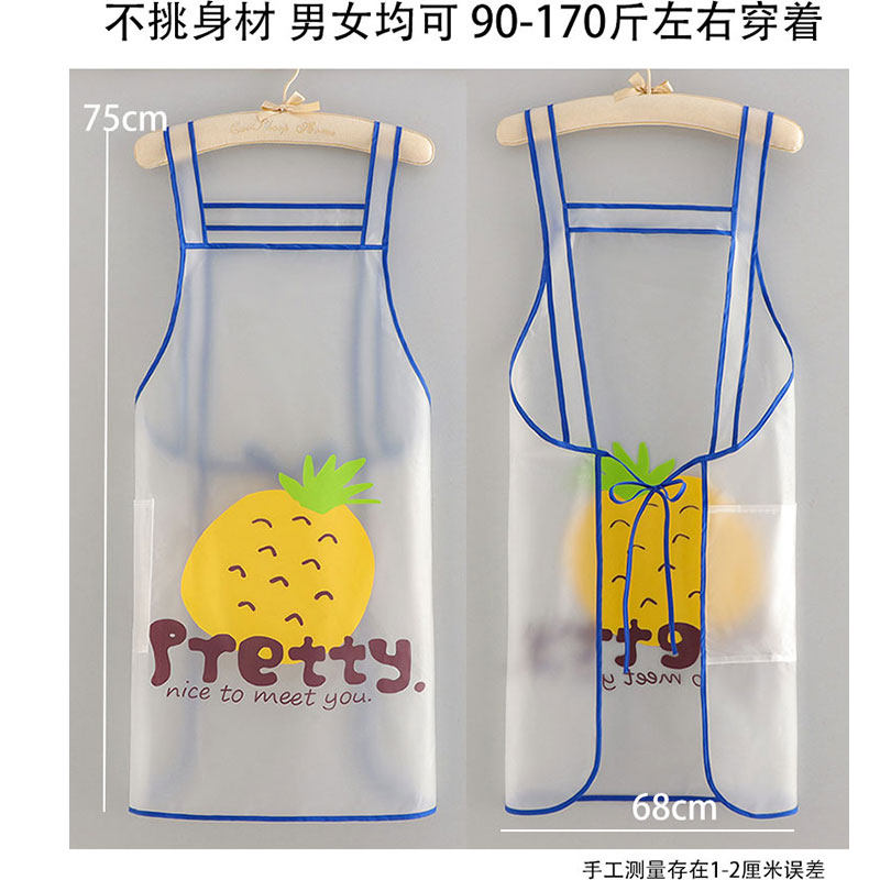 新款免洗围裙餐饮厨房防水上班工作透明TPU围腰男女定制logo印字,淘宝优惠券,粉丝福利购,淘宝优惠卷